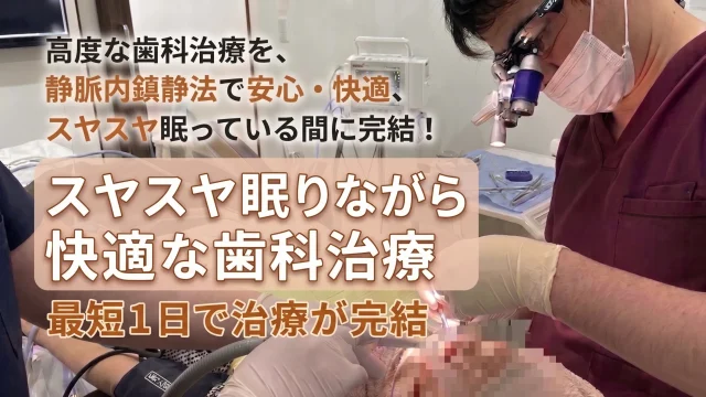 二度と虫歯にならないゴールドインレー | びわ湖大津デンタル